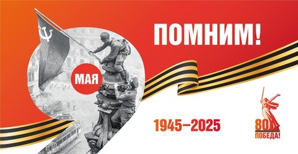 Двадцать дней без войны