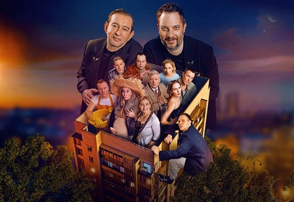 Жил. Был. Дом.